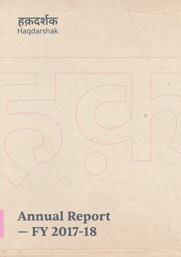 HQ — Annual Report — 2017-2018