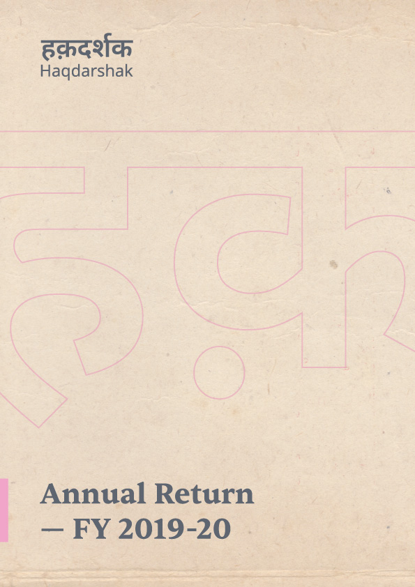 HQ — Annual Return — 2019-2020